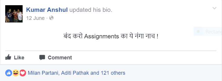 12 June